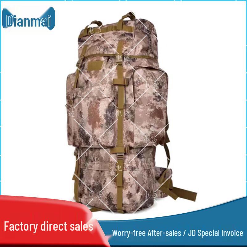 Dianmai 110L Camouflage Tactical Backpack