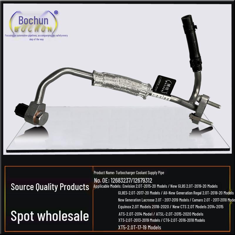 Cadillac XTS/Buick LaCrosse XT5 Turbocharger Coolant Pipe