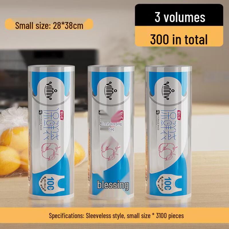 Qiwei Food Grade Disposable Fresh-Keeping Bags