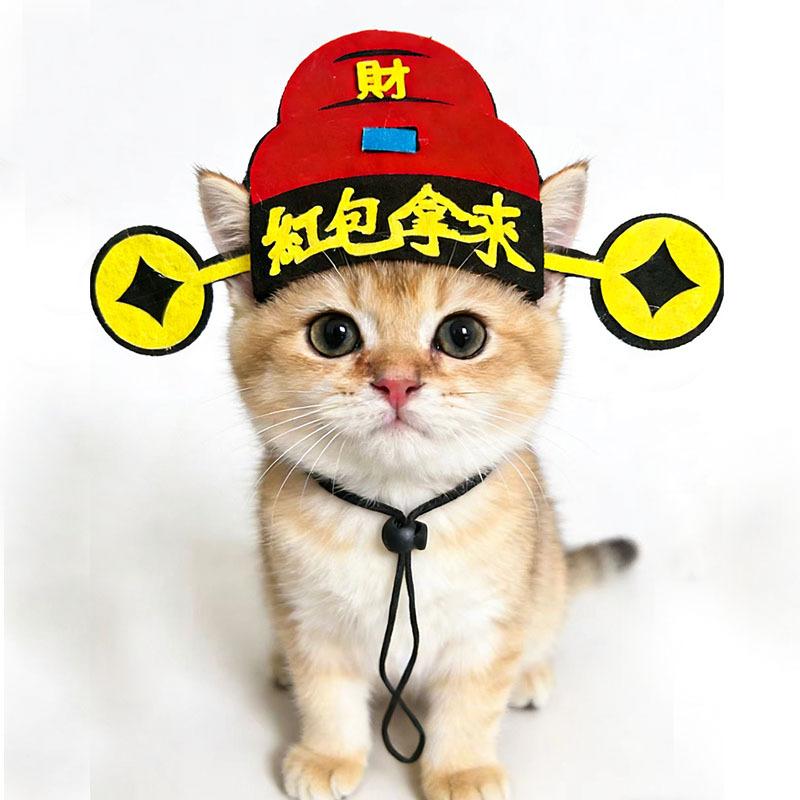 

Year of the Horse New Year Celebration Pet Hat Headband Red New Year s Eve Dog Headgear Cat Hair Headband Chinese New Year Headgear One size fits all