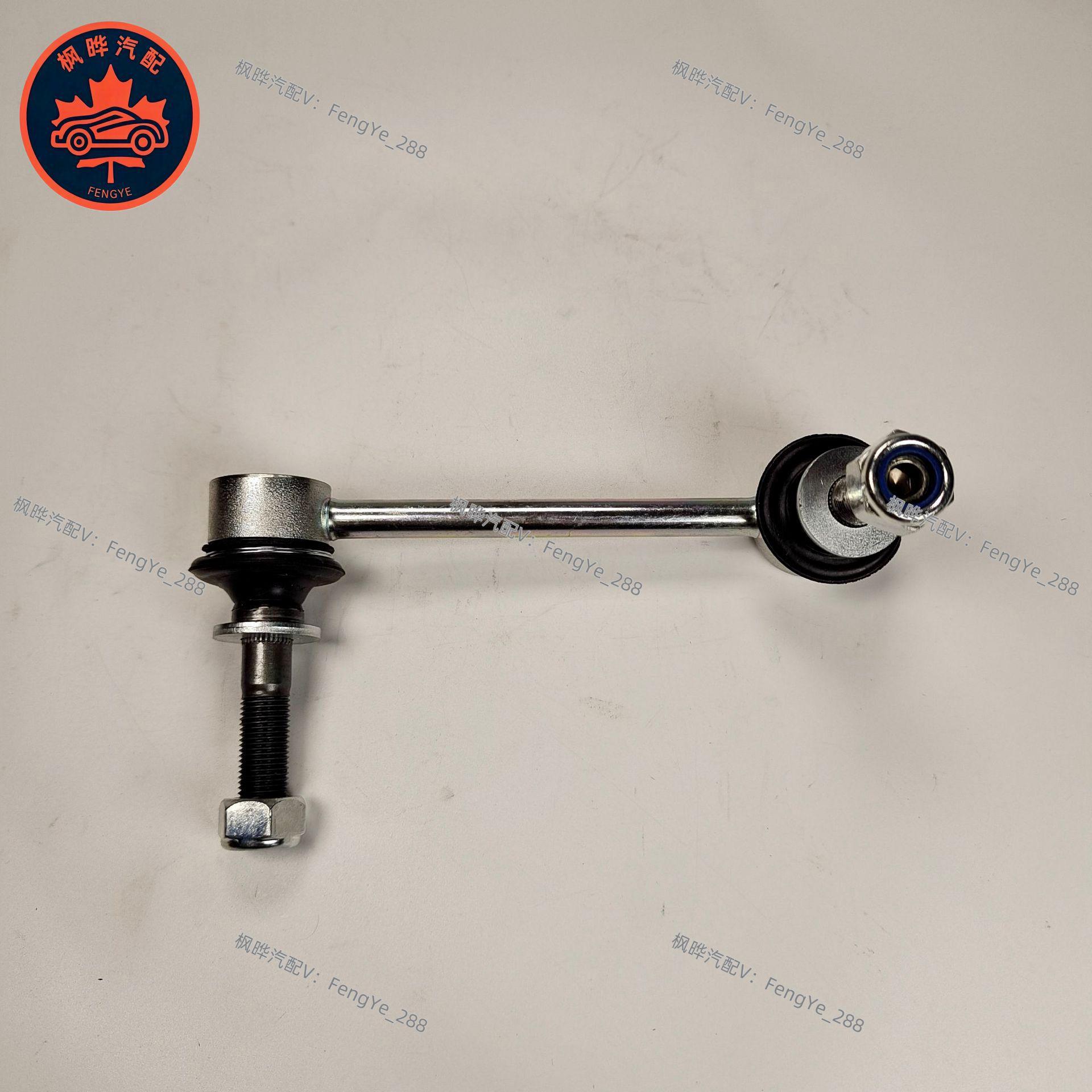 Suspension System Parts: 48810-60040, -0K010, -0K020, -0K010, -0G010 Non-independent Suspension