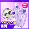 Skin   Lab [all Young Exclusive] Skin   Lab Barrier Derm Ringer Ampoule 70ml  +70ml  Double Plan