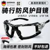 Deutsche Fahrradbrille, Winddichte Schutzbrille, Professionelle Sportbrille zum Laufen und Radfahren, Kann über Brillen getragen werden, Outdoor Spritzschutz