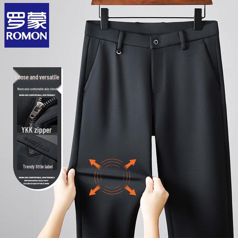 ROMON Men's High-Elastic Nylon Business Casual Straight-Leg Pants