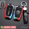 Car Remote Key Fob Case Cover Holder Shell Bag For Toyota Prius Camry Corolla C-HR CHR RAV4 Prado 2018 2019 Keychain Accessories