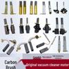 Vacuum Cleaner Motor Carbon Brush