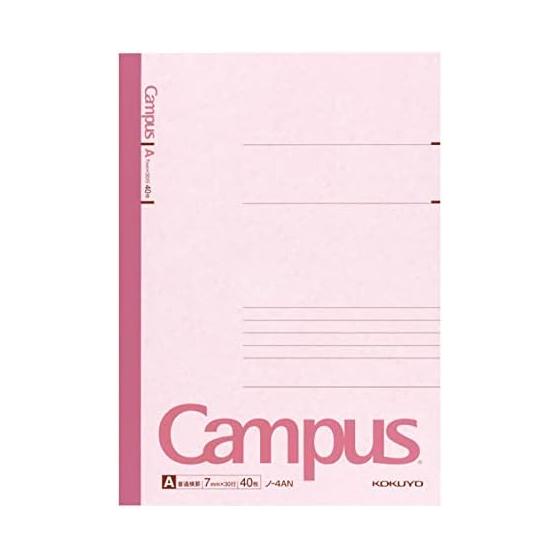 KOKUYO Note Campus Note B5 A-lined 40 sheets 10 books set No-4ANX10