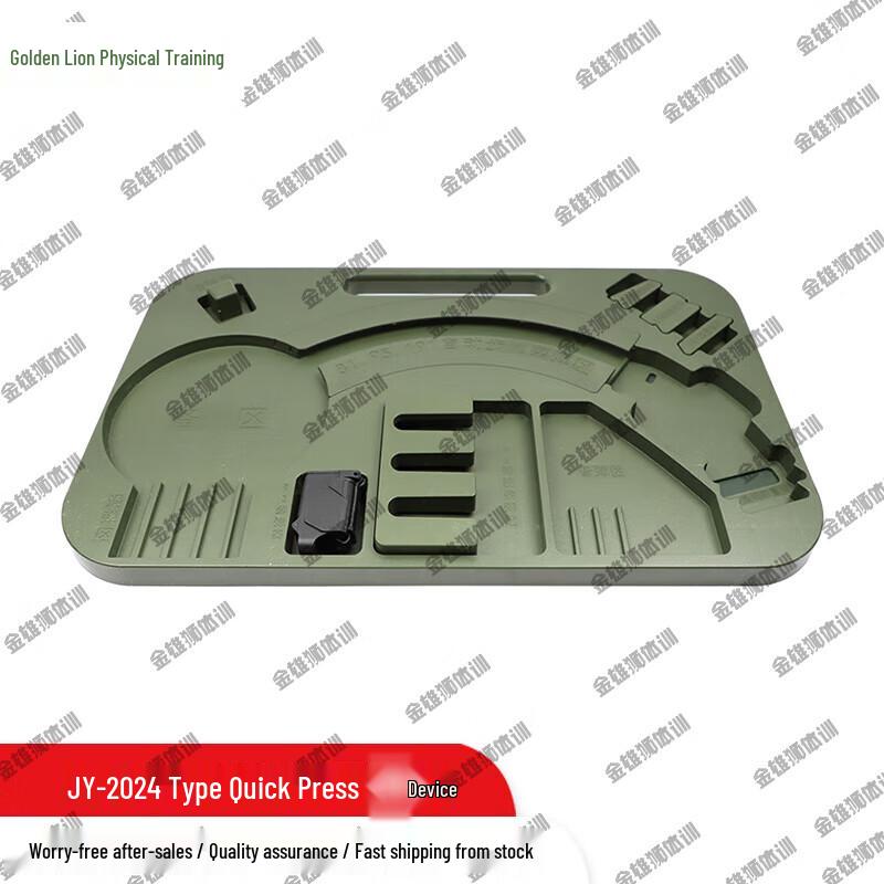 Golden Lion JY-2024 Multi-functional Rapid Clip Loader Tool