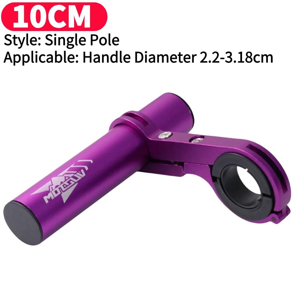 10cm Fahrradlichthalter Fahrradlenker Extender Lampe Telefonhalterung Ständer