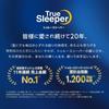 True Sleeper Angel Fit Kissenbezug Authentisches Memory-Foam-Kissen Bettwäsche Kissen Shop Japan True Sleeper [Offiziell] [Elfenbein]