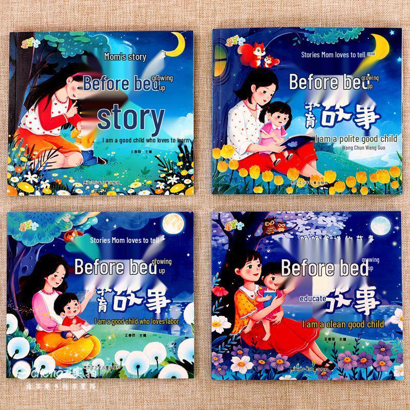 Bedtime Story Picture Book for Ages 2-8 with Pinyin – Kindergarten & First Grade Reading