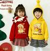 2025 Korean Style Star Hoodie - Versatile & Cute Winter Jacket with Velvet Cotton