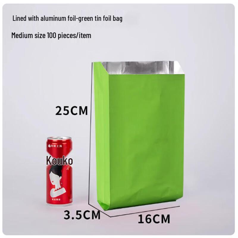Shengbi Lai Disposable BBQ Aluminum Foil Bags