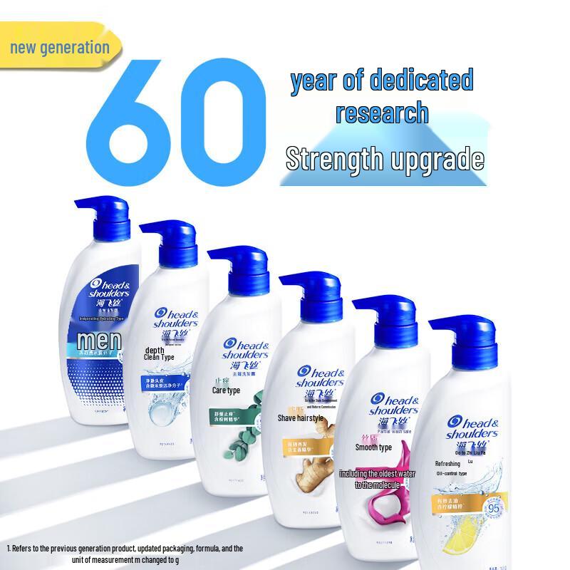 Head & Shoulders Anti-Dandruff Anti-Breakage Shampoo