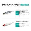 Duo Tide Minnow Splat 120SF AHA0627 Prime Konoshiro 120mm