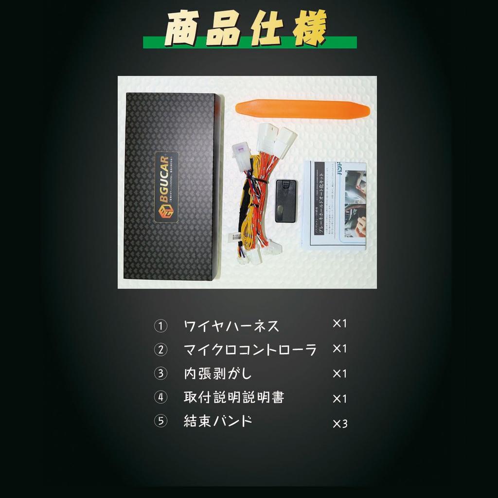 BGUCAR Κιτ Αυτόματου Κρατήματος Φρένου για το Νέο Land Cruiser 250 Αυτόματο Κράτημα Custom Σειρά Toyota LC250/Prado, Λειτουργία Πάντα Ενεργή, Plug-and-Play, Βολικό,