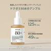 Anua Hokudami 80 Moisture Ampoule 30ml Serum Serum Moisturizing Exfoliation Care Hyaluronic Acid Fluctuation Skin Oily Skin Heartleaf Serum Skin Care