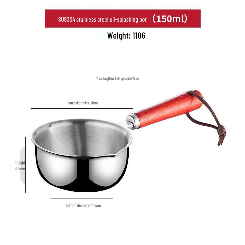Tengyue Mini 304 Stainless Steel Hot Oil Pouring Pot