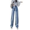 Multi-button Adjustable Jeans Women's High Waist and Thin Students Versatile Loose Straight Drape Wide-leg Floor-mopping Pants