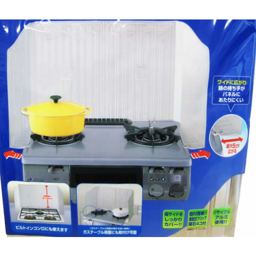 Toyo Aluminum Range Guard, 44cm x 120cm, Silver, Stretchable Sleeves, Easy Magnetic Installation, Oil Splash and Stain Prevention, Range Panel, S2191