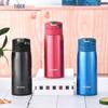Tiger Vacuum Insulated Flip-Lid Bottle MCX-A351