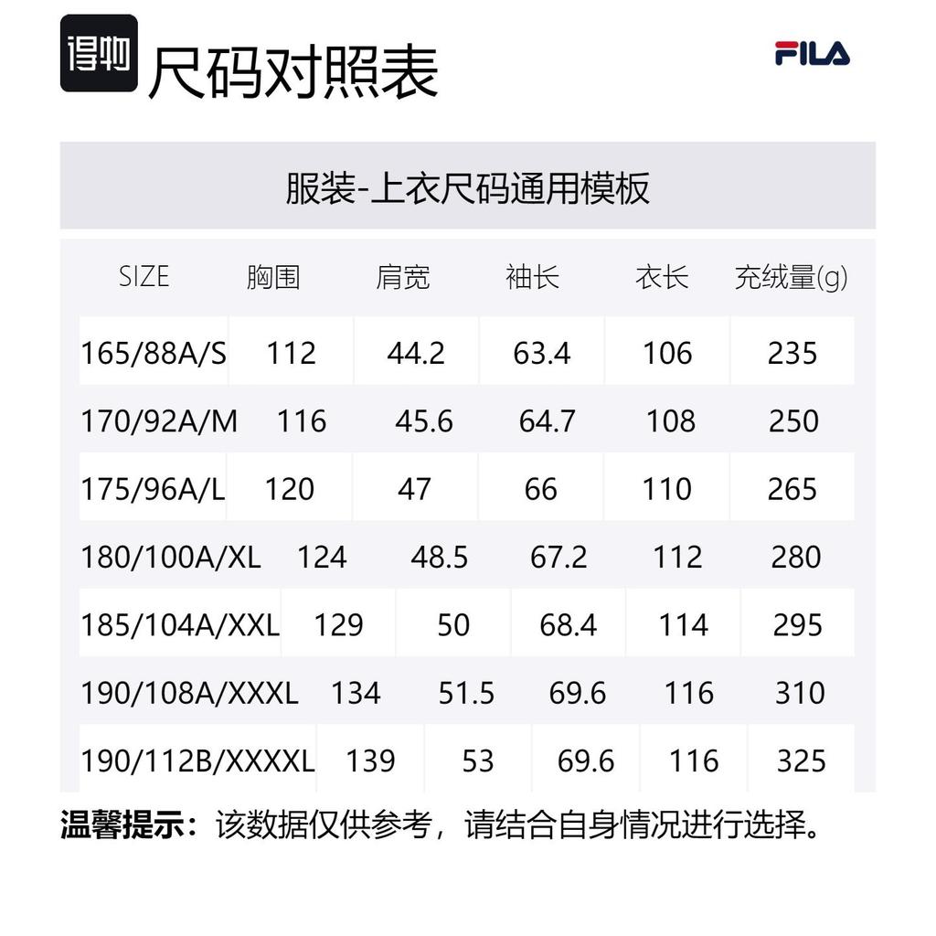 Fila BÍLÁ péřová bunda Pánská Orchidejová Modrá Šedá F11M443908F-GY