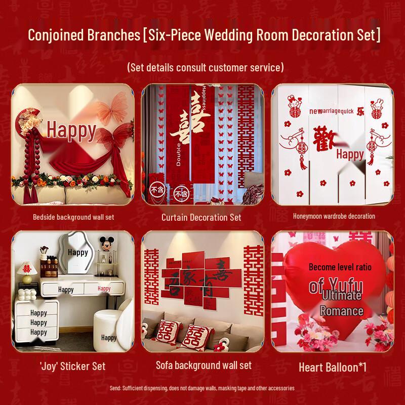 

Intertwined Branches Wedding Bedside Wall Decor Set
