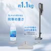 Lehký vysavač Iris Ohyama Magicalina Cordless Stačí jej nasadit a nabít Magicalina MagiCaleena [model 1,1 kg] AZ-SCD-123P-W