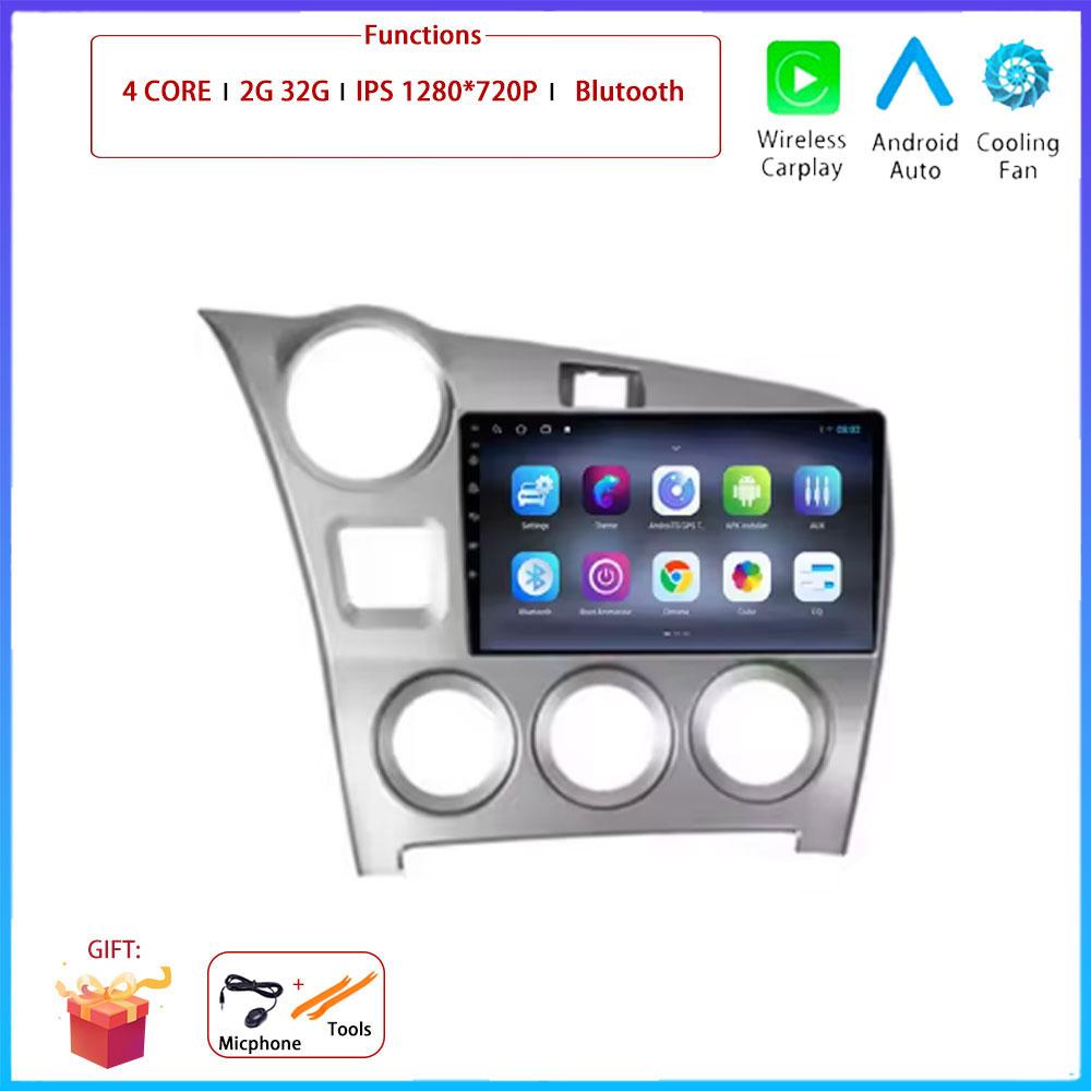 

Для Toyota Matrix 2 E140 2008 - 2014 Автомобильный Android Carplay Авто Радио Навигация GPS Мультимедиа Видео Плеер DSP 4G AMI WIFI