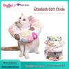 Soft Cotton Anti-Scratch Cat Elizabethan Collar for Post-Op Care
