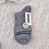 Mulberry Silk Breathable And Boneless Solid Color Simple Mid-Leg Socks Breathable And Sweat-Absorbing Thin Curled Women