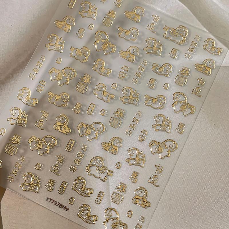Cute Cartoon Pony New Year Firework Nail Stickers DIY Nail Art Decoration Year Of The Horse Manicure Accessories Decals