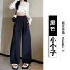 Multi-specification Ice Silk Wide-leg Pants Women's Summer New High Waist Drape Loose Thin Straight Walking Yamamoto Pants