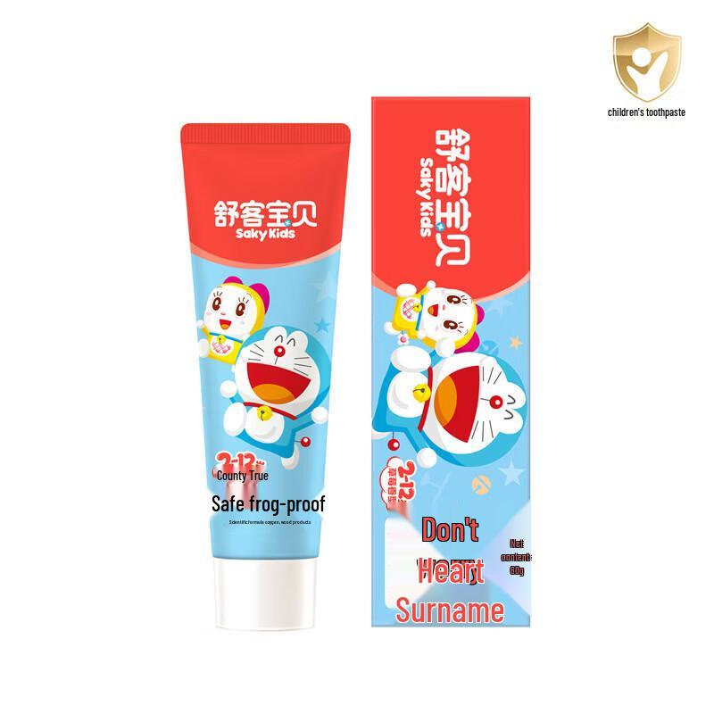 Suky Kids Doraemon Anti-Cavity Fluoride Toothpaste