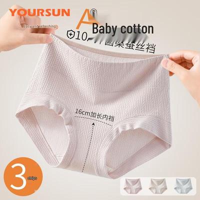 Yiershuang Women's High-Waist Antibacterial Cotton Underwear with Silk Crotch (3-Pack)