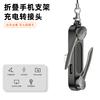 2PCS Type-C Adapter with Foldable Phone Stand, 240W PD Fast Charging, 40Gbps Data Transfer, 8K@60Hz Video Output, Multifunctional USB-C Converter