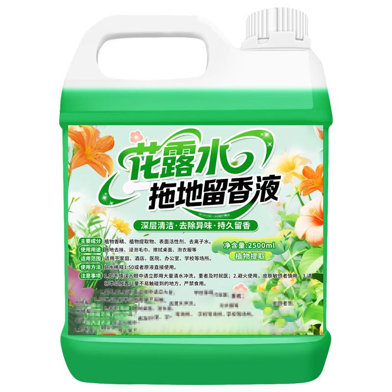Jiuxia Floral Floor Cleaner & Deodorizer