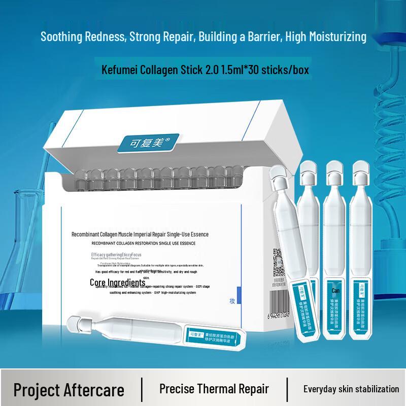 Kefumei Recombinant Collagen Repair Ampoule Essence
