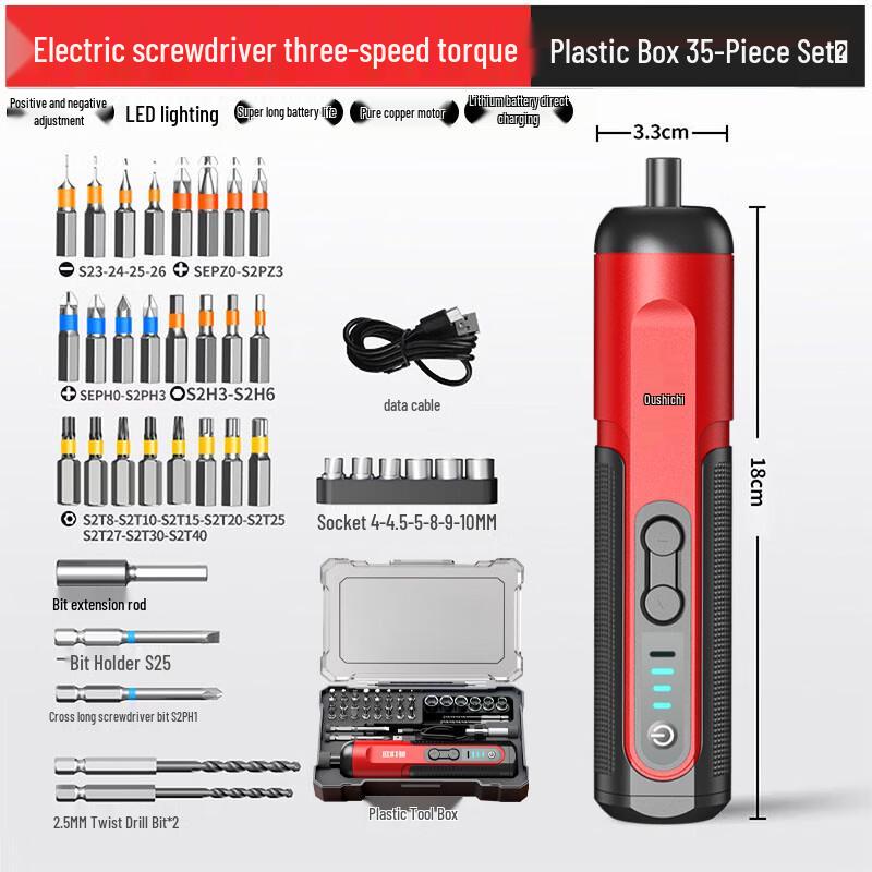 Ousichy Rechargeable Mini Electric Screwdriver CN plug (adapter included)