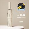 Automatic Umbrella Men's Folding Umbrella High-end Large Sunscreen Umbrella Automatic Umbrella Weather and Rain Umbrella Automatic
