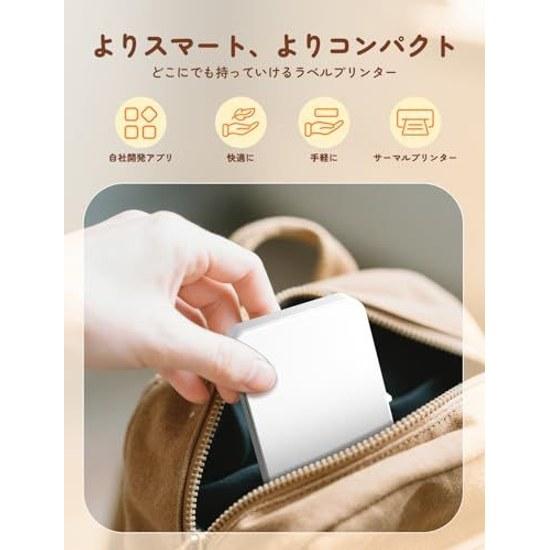 YOHOOLYO Label Writer Printer Bluetooth White