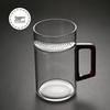 Shangqi Glass Tea Infuser Cup