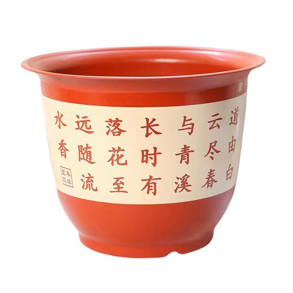 Large-diameter Flower Pot Thickened Bonsai Flower Pot Durable Orchid Pots