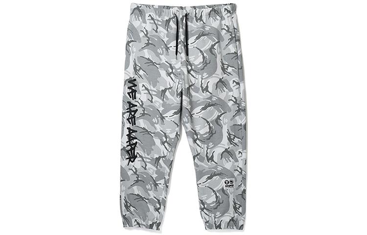 Li Ning Knitted Sweatpants Men s White Camouflage AKLR729-2 M