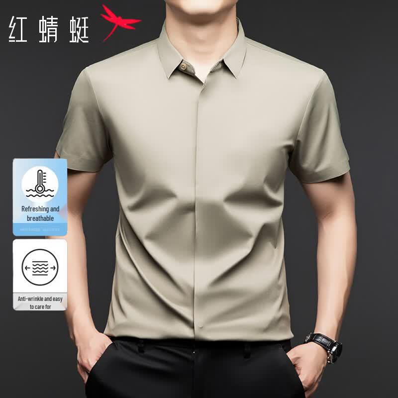 RED DRAGONFLY Men s Summer Cooling Business Casual Short-Sleeve Shirt M