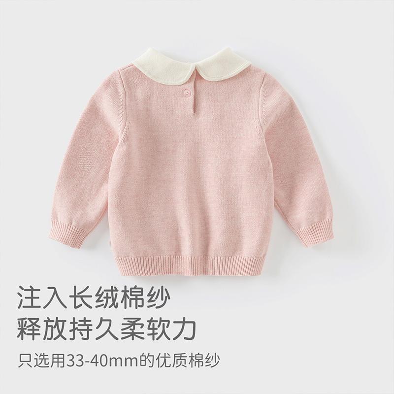 David Bella Children's Sweater Hoodie Autumn Dress Girls' Baby Pure Cotton Chinese Style Knitted Sweater