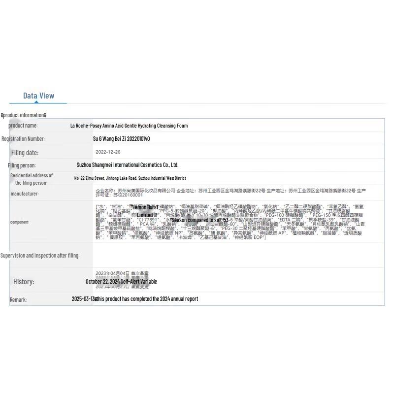 CeraVe Amino Acid Hydrating Cleansing Gel with Moisturizing Lotion Gift Set