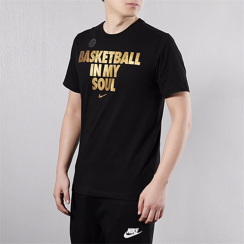 Nike Set In Sleeve T Shirt Men's Black BQ3646-011