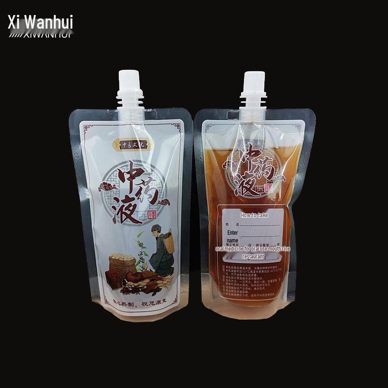 XWH Disposable Sealed Spout Herbal Medicine Bags
