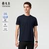 YaGeEr Men's Business Casual Short Sleeve T-Shirt